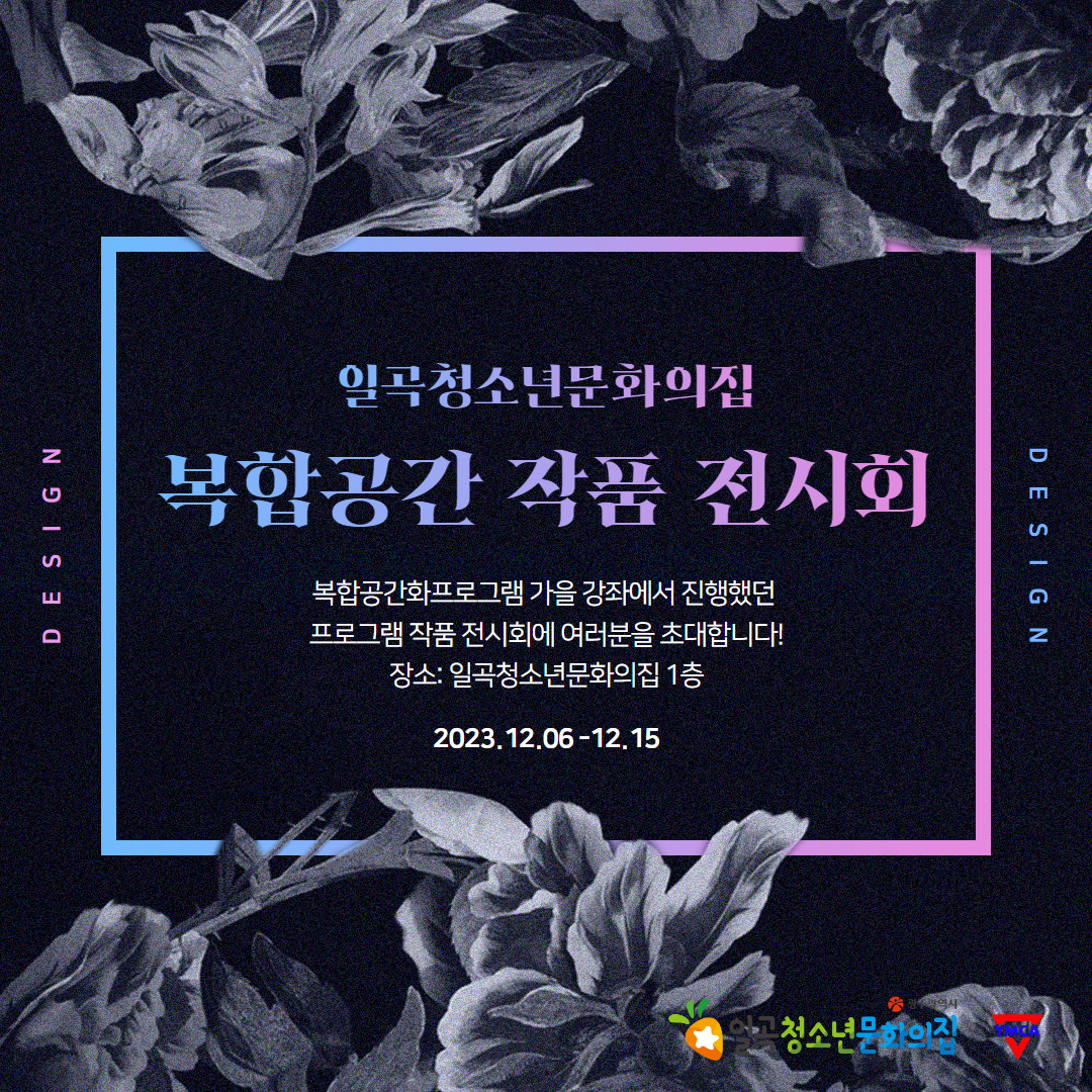 복합 성과공우회