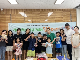 복합공간화프로그램-6월 당근데이 '바람떡만들기' 1회차