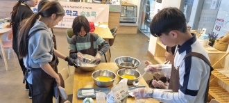 [수련활동인증제-청소년마을학교 숲&쿡]