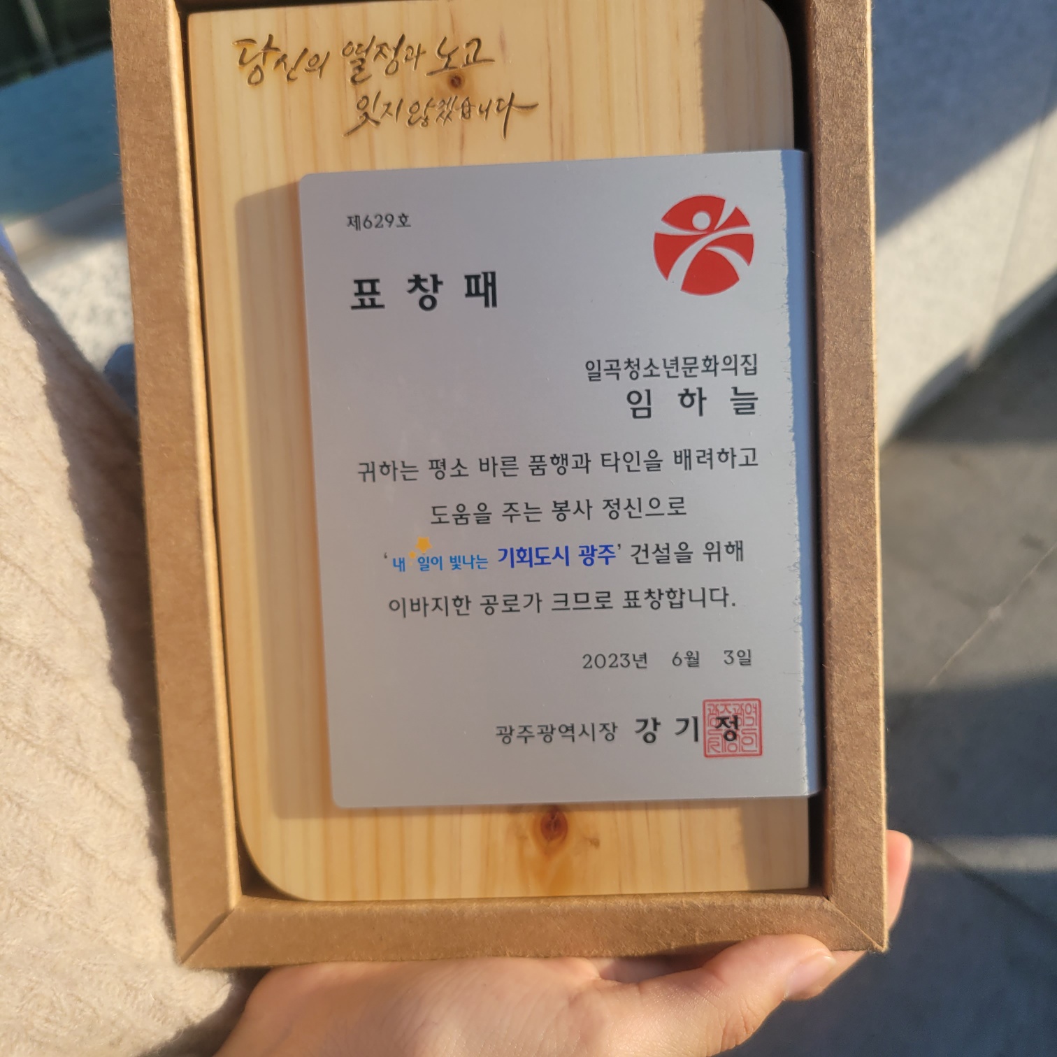 KakaoTalk_20230607_113941059.jpg