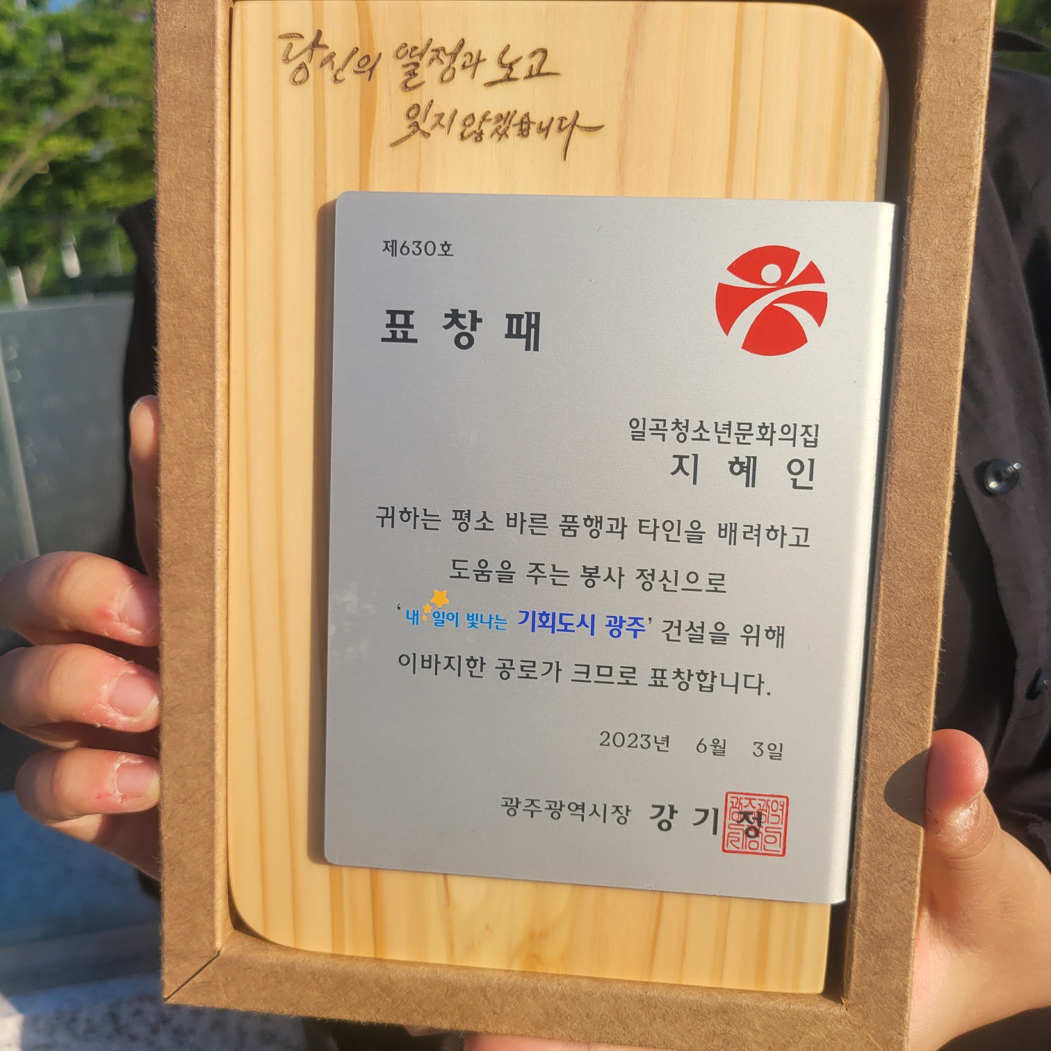 KakaoTalk_20230607_113941059_01.jpg
