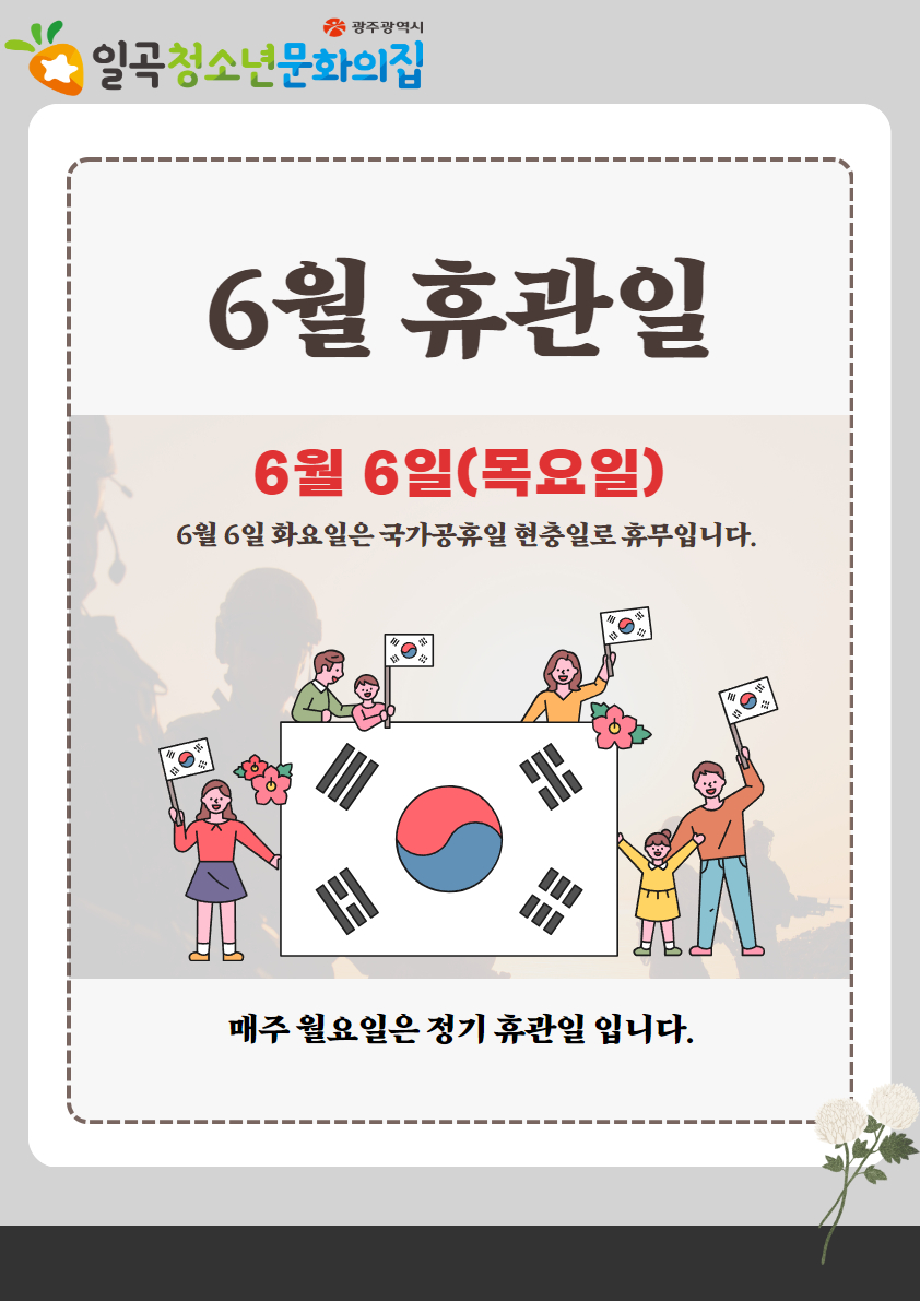 KakaoTalk_20240531_110859615.jpg