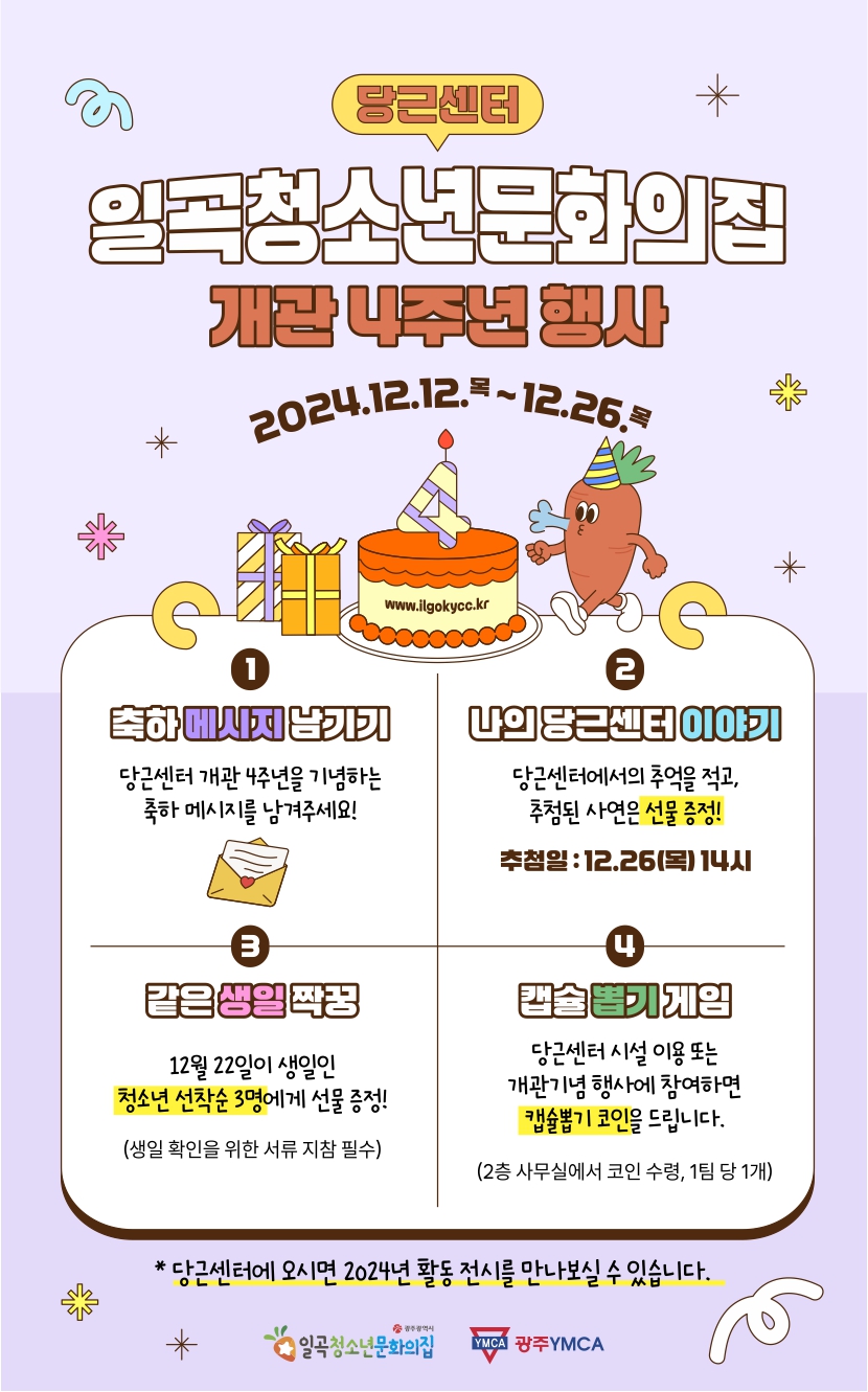 하반기 활동전시 웹포스터.jpg