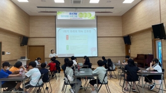꿈여울청소년방과후아카데미 '청소년품성계발프로그램' 첫번째 만남!
