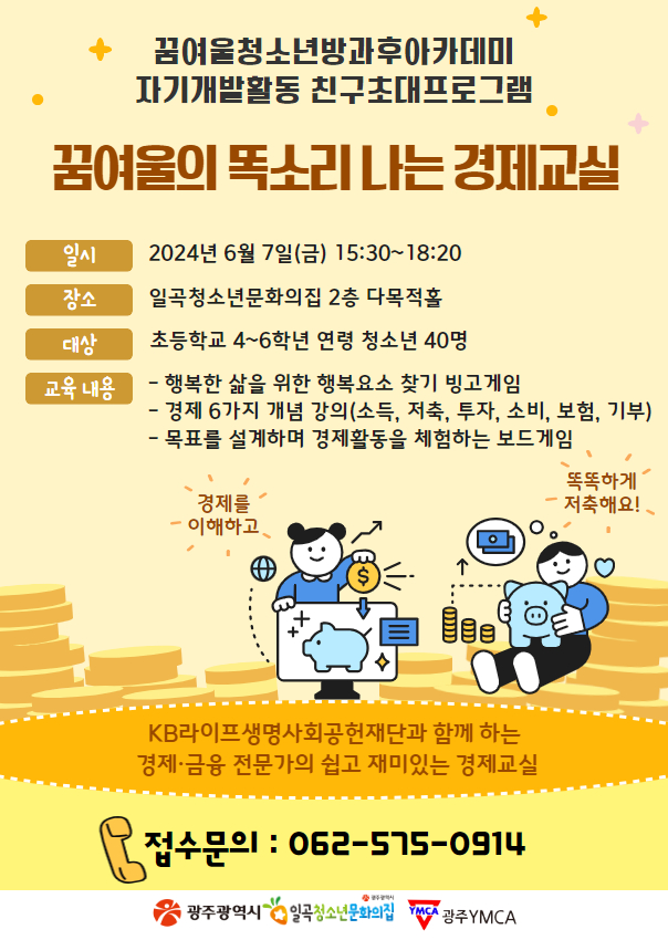 KakaoTalk_20240516_121908874.png
