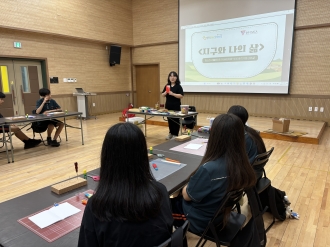 청소년수련활동 인증제 - 지구와 나의 삶🧶