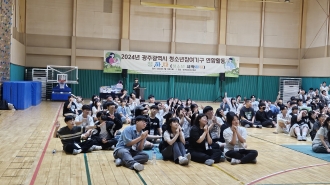 당근별 광주광역시 청소년참여기구 연합활동에 가다?!╰( ´・ω・)つ──☆✿✿✿✿✿✿