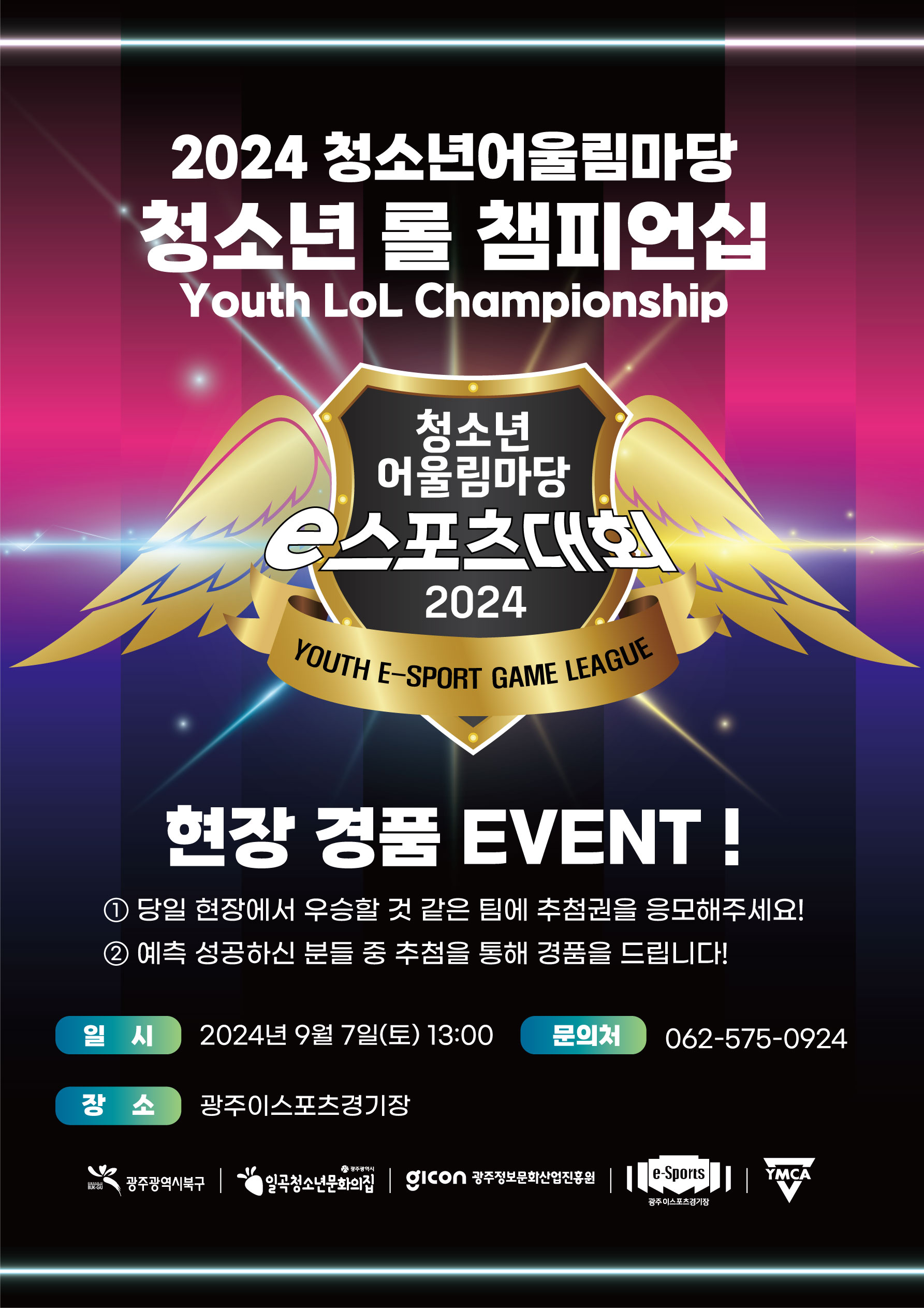 행사포스터.jpg