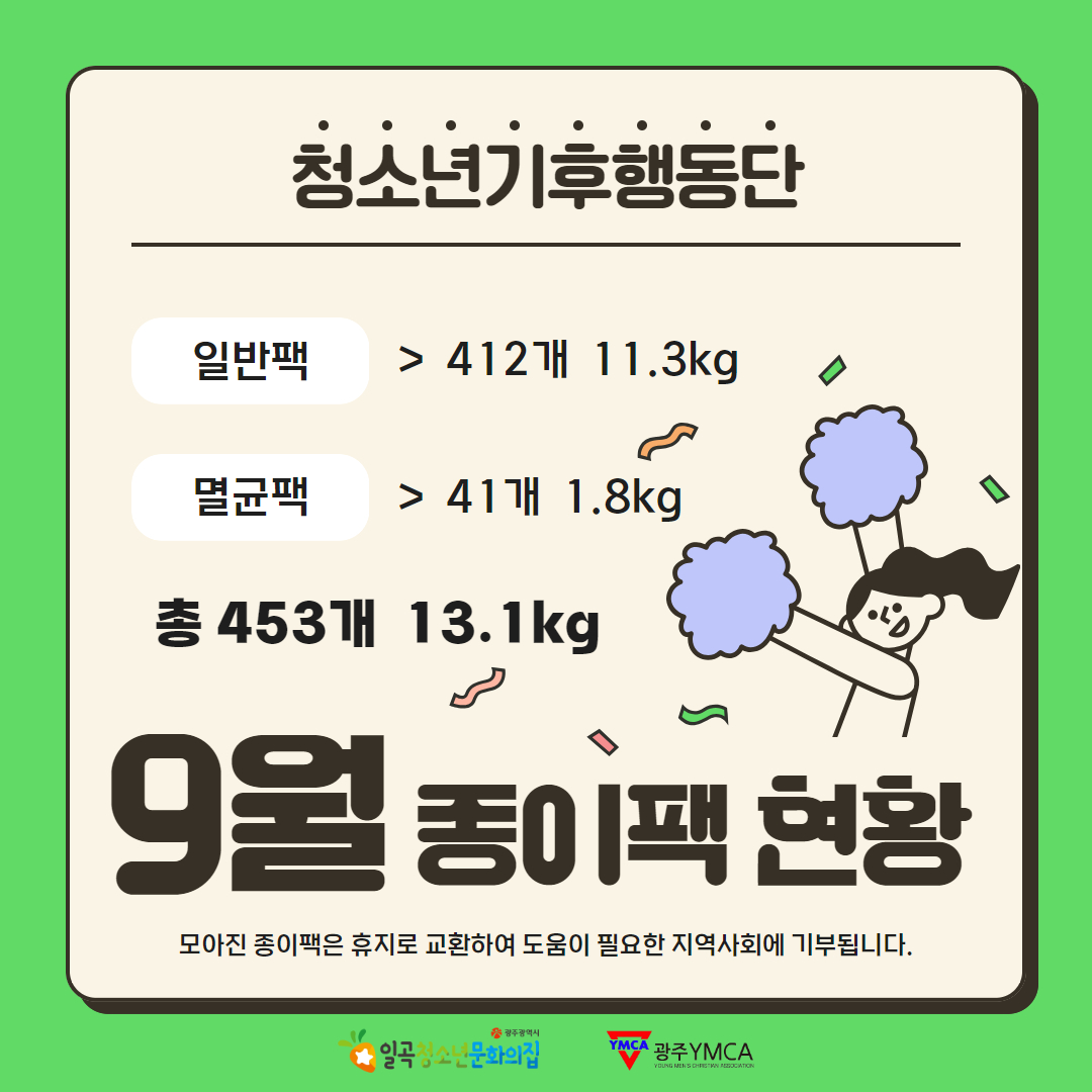 24-9월.jpg