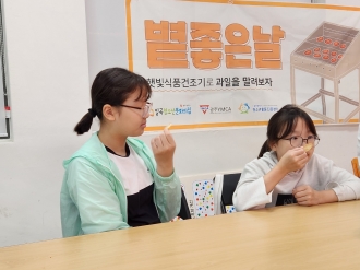 🌞볕좋은날🌞 1회차