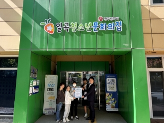 청소년기후특공대 6회차