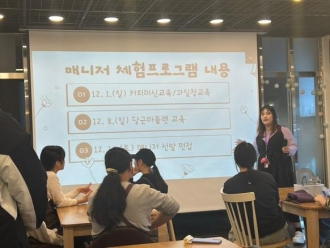 청소년카페 체험프로그램 2회차!₍ᐢ.ˬ.ᐡ₎ .ᐟ