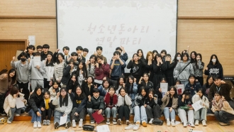 🥕청소년동아리활동-당근텃밭 연말파티🥕