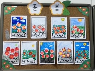 2025 꿈여울 미술활동 '동백꽃 돌담길 만들기'