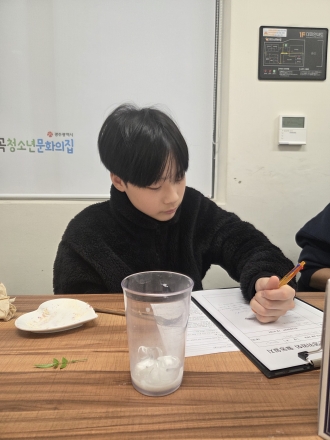 청소년운영위원회 당근별 2025년 2월 정기모임!