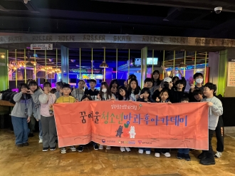 2025 2월 주말체험 '꿈여울 문화 DAY~'