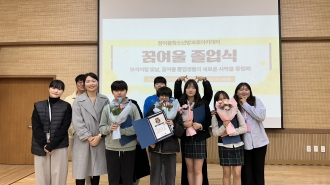 2025 꿈여울 졸업식 '보석처럼 빛날, 꿈여울 졸업생들의 새로운 시작을 응원해~'