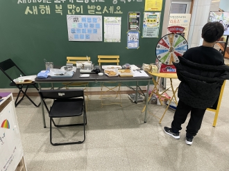🥕본격 당근쌤과 놀기 프로젝트 - 당근쌤과 노는 날 🎇 