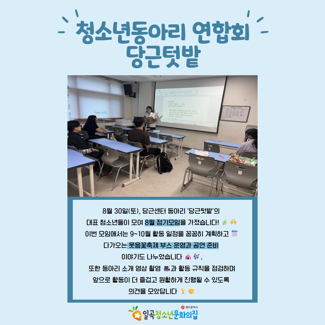 8월 당근센터 카드뉴스 13.jpg