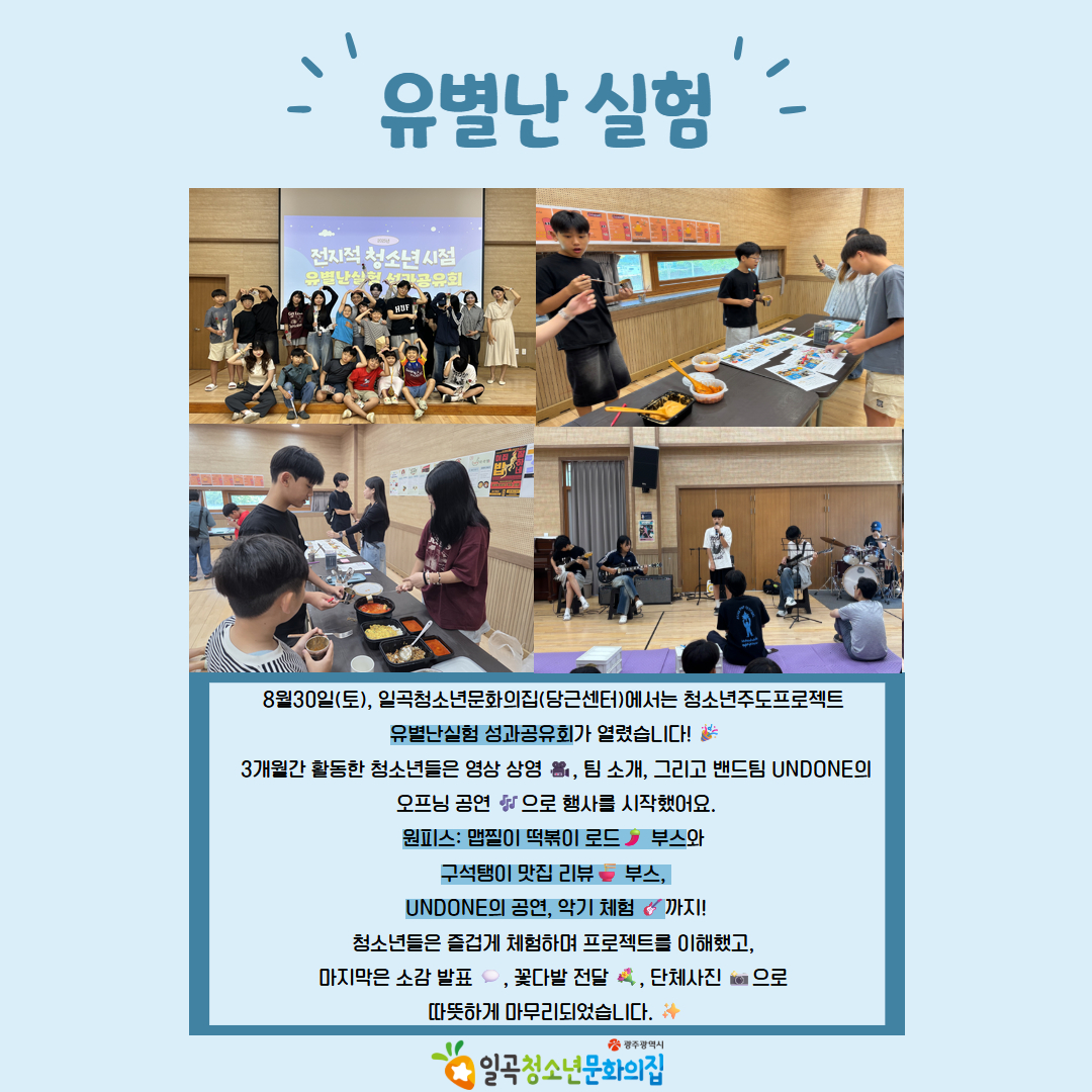 8월 당근센터 카드뉴스 14.jpg