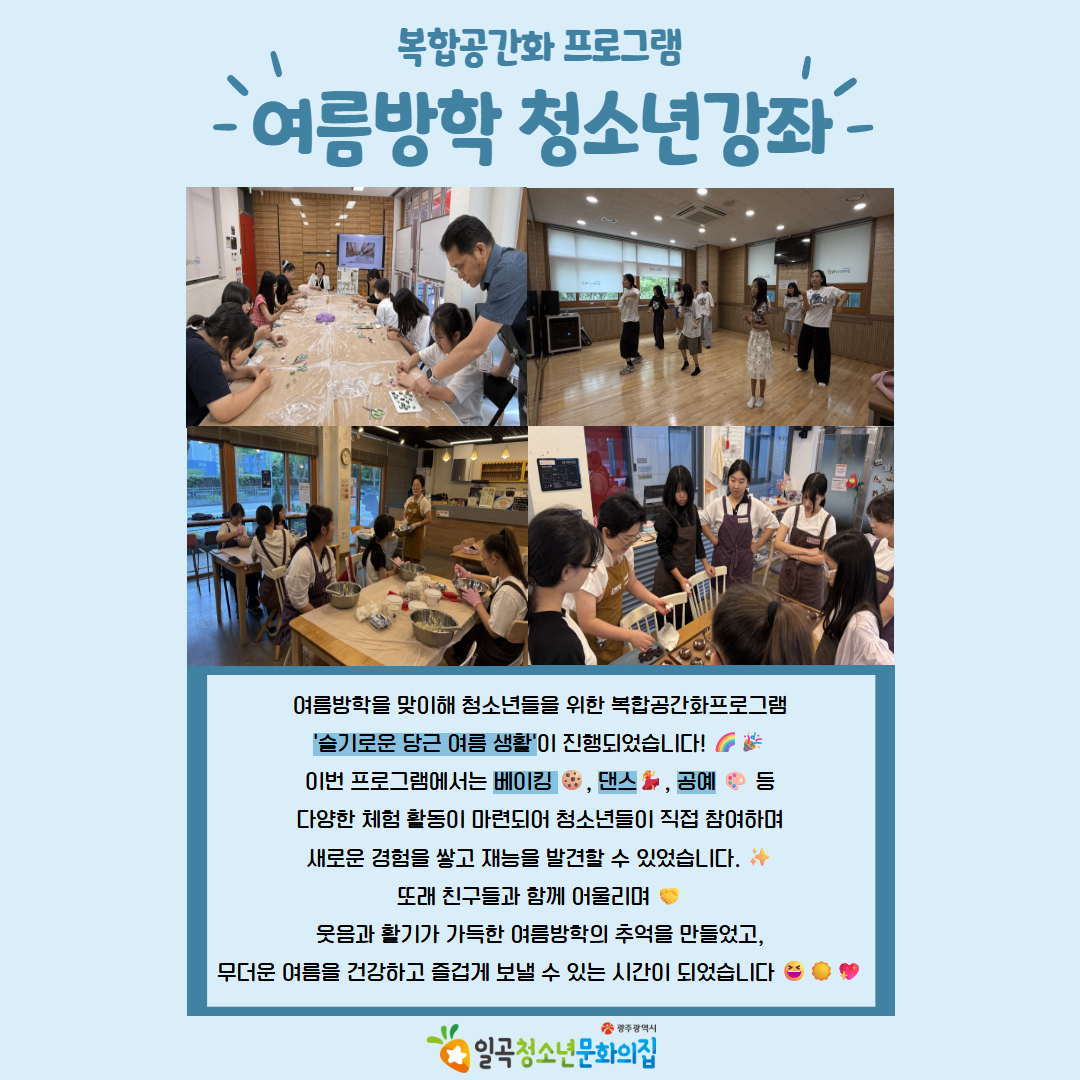 8월 당근센터 카드뉴스 16.jpg