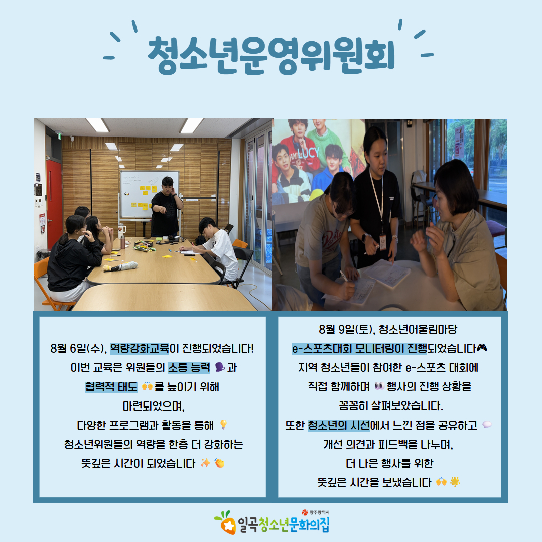 8월 당근센터 카드뉴스 6.jpg