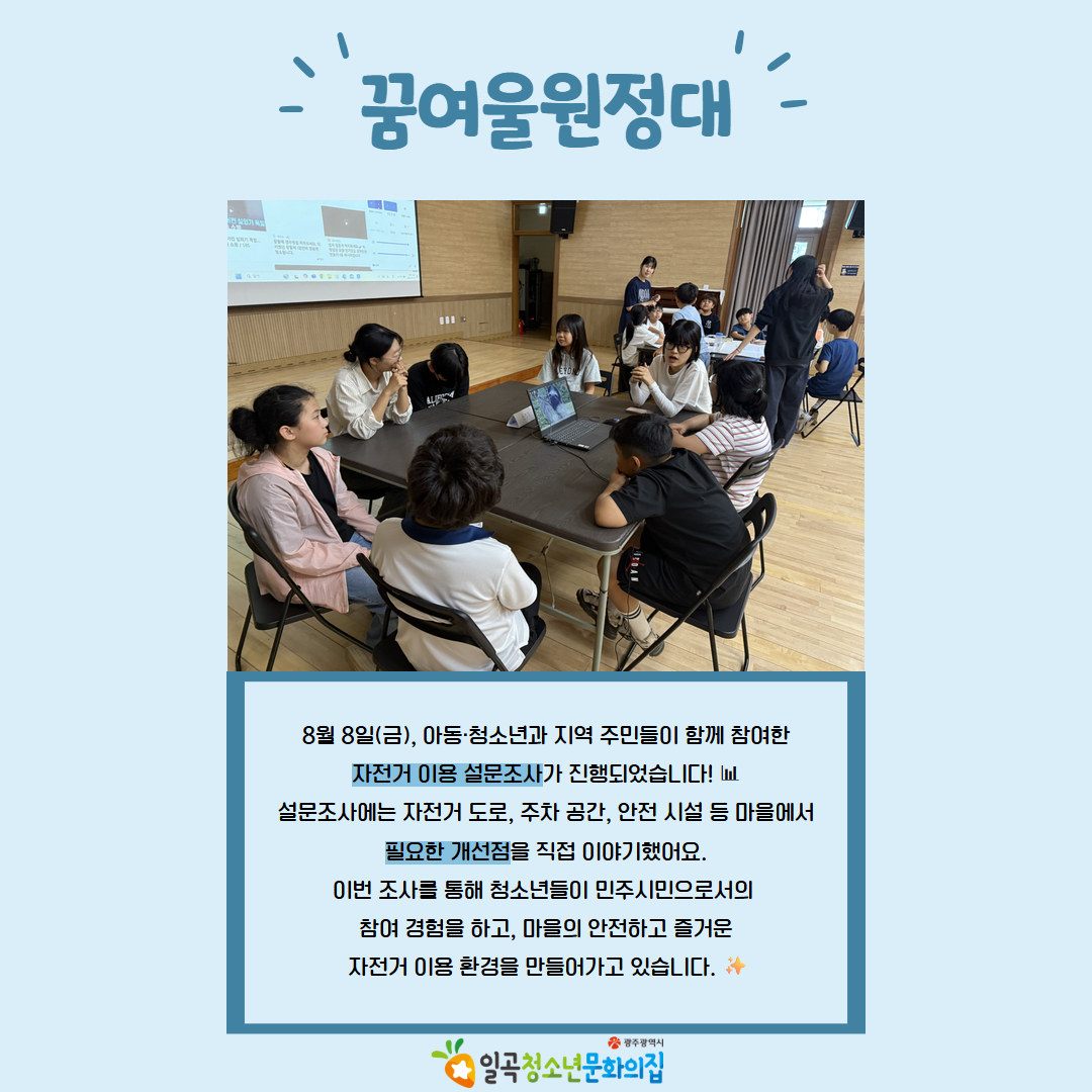 8월 당근센터 카드뉴스 10.jpg