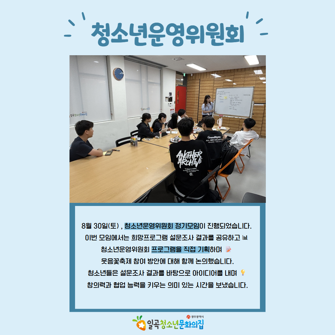 8월 당근센터 카드뉴스 7.jpg