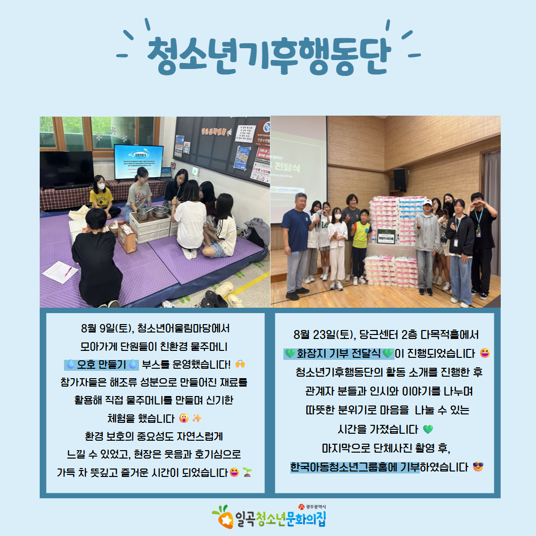 8월 당근센터 카드뉴스 8.jpg