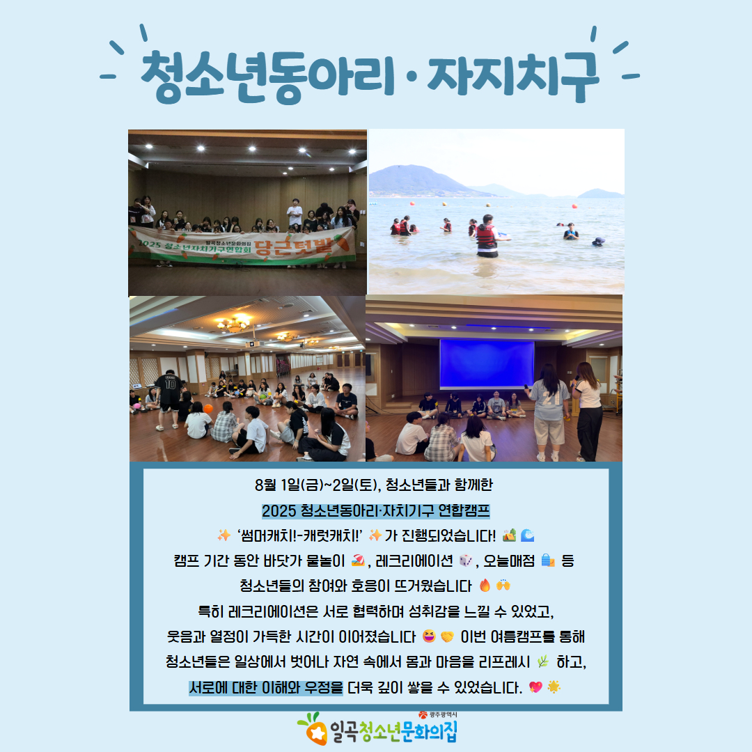 8월 당근센터 카드뉴스 3.jpg