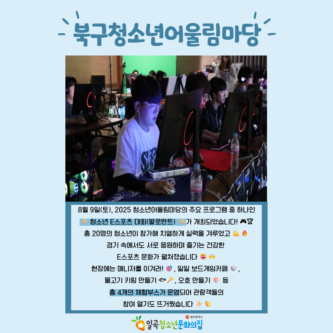 8월 당근센터 카드뉴스 4.jpg