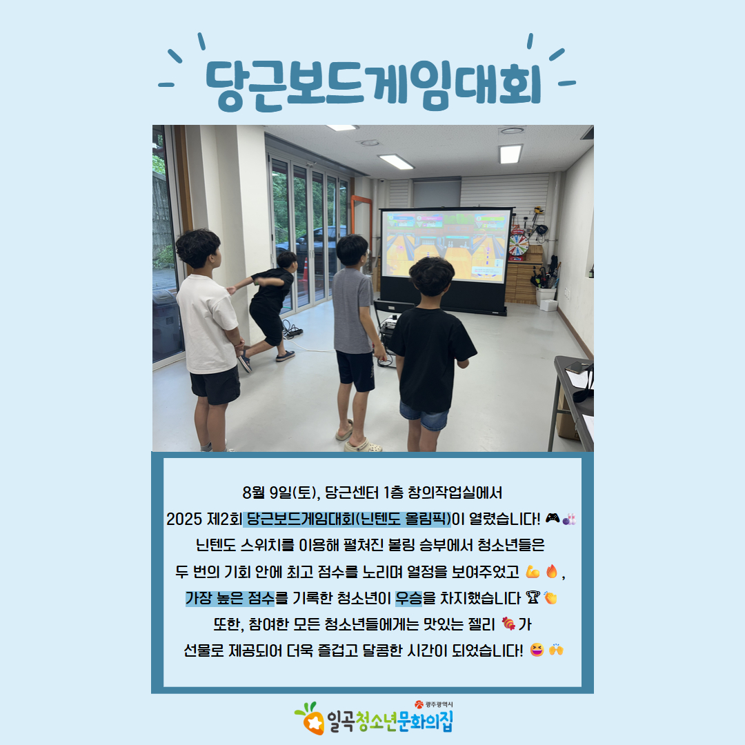 8월 당근센터 카드뉴스 5.jpg