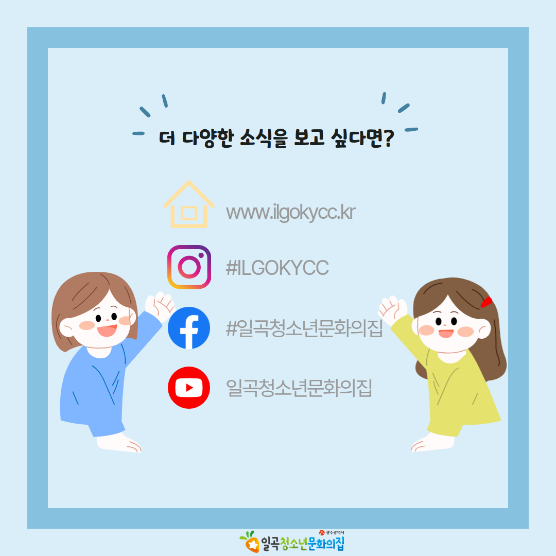 8월 당근센터 카드뉴스 19.jpg