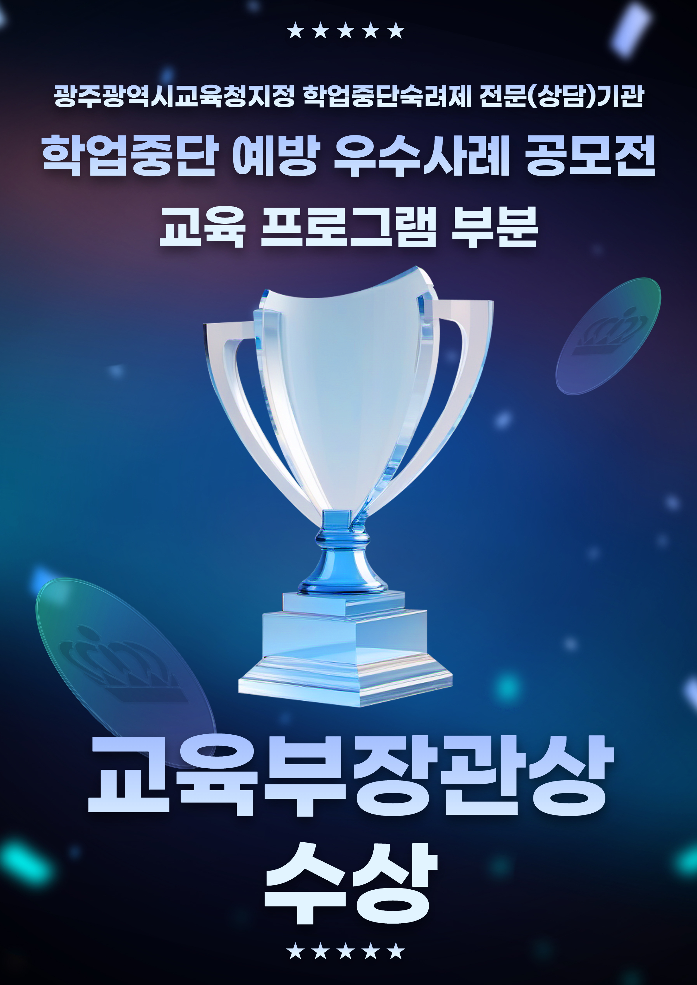 수상.jpg
