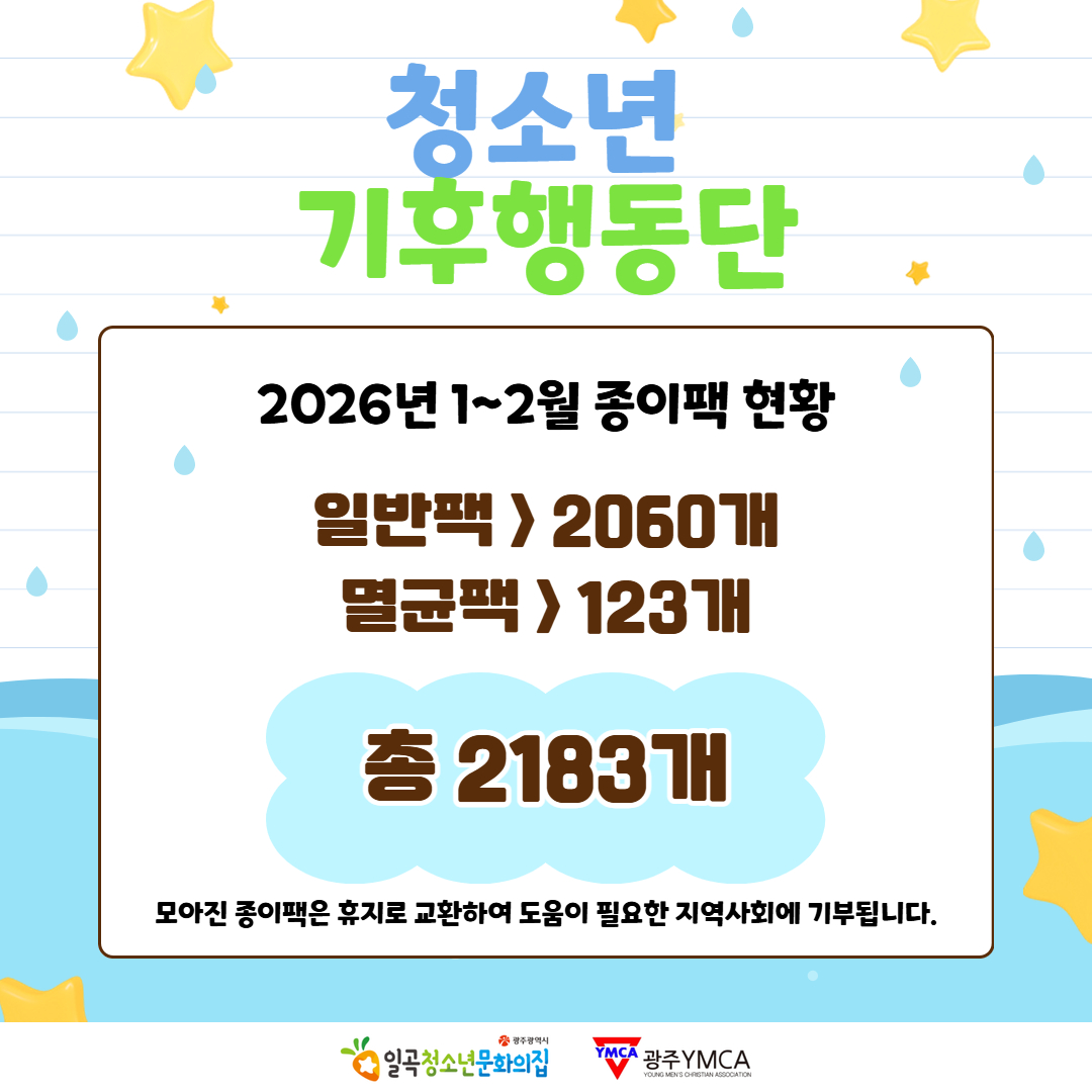 2월 카드뉴스 10.jpg