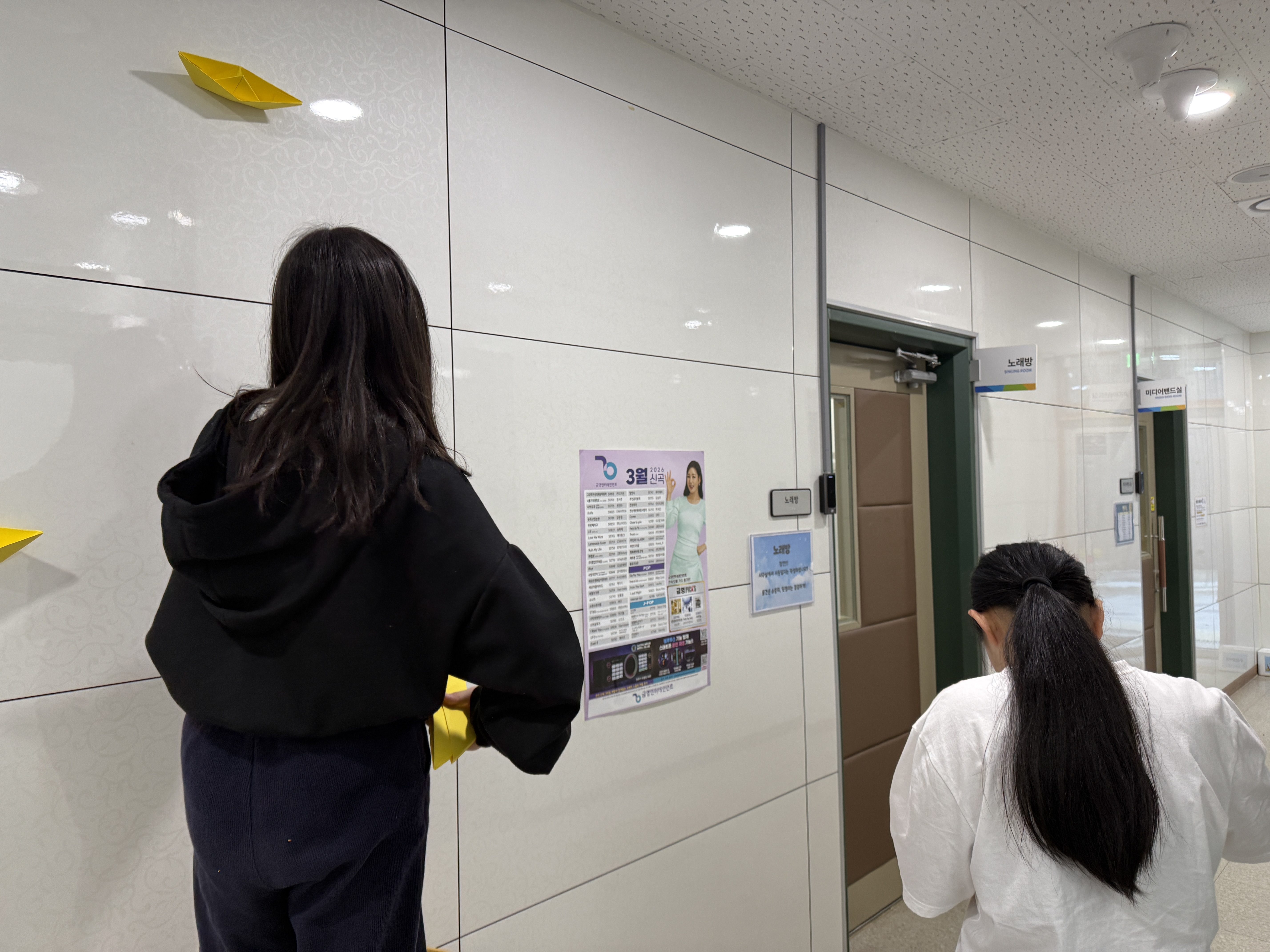 KakaoTalk_20260331_192449314_06.jpg