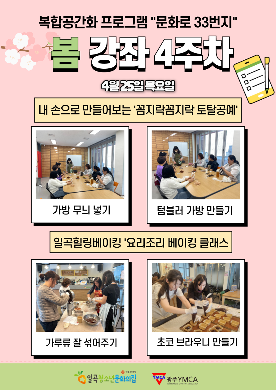 KakaoTalk_20240426_152912401_01.png