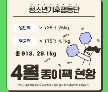 24-4월.jpg