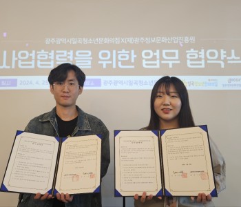 24)협약식.jpg