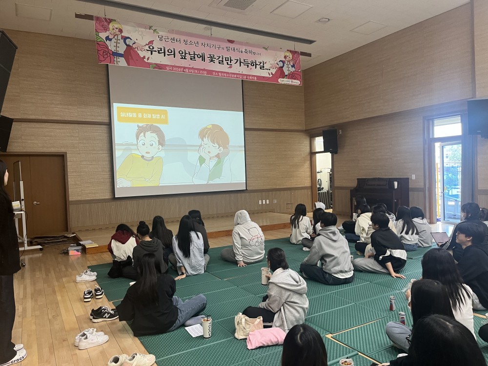 1. 안전교육 (3).jpg