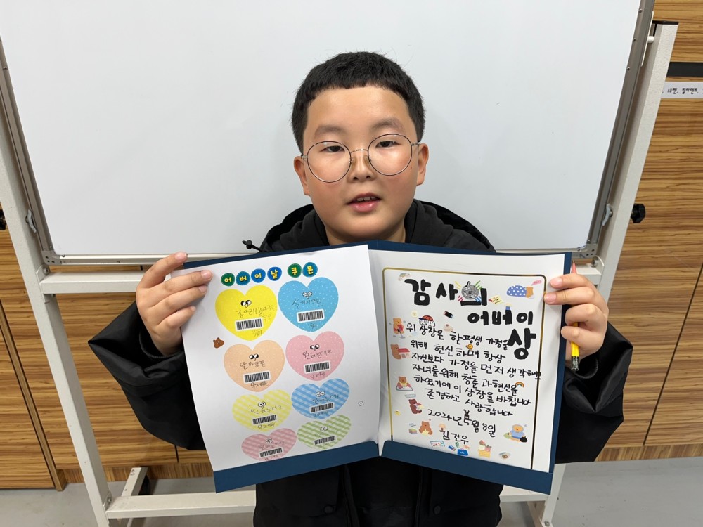 KakaoTalk_20240507_162507452_11.jpg