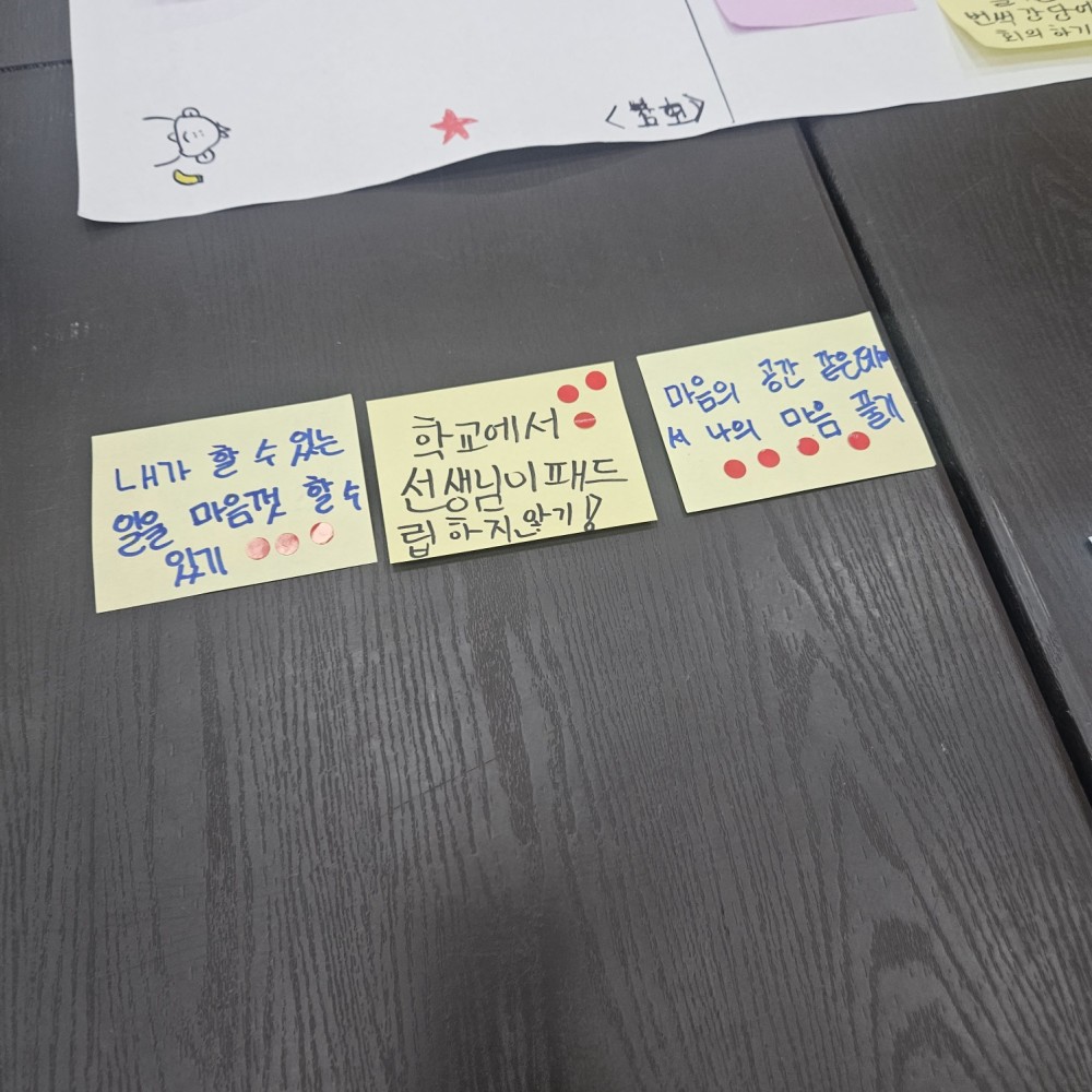 KakaoTalk_20240524_180517852_03.jpg