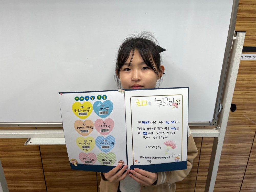 KakaoTalk_20240507_162507452_03.jpg