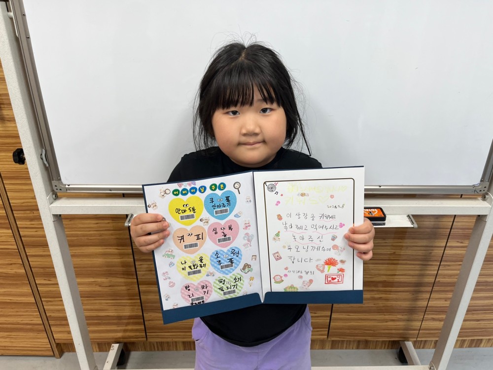 KakaoTalk_20240507_162507452_05.jpg