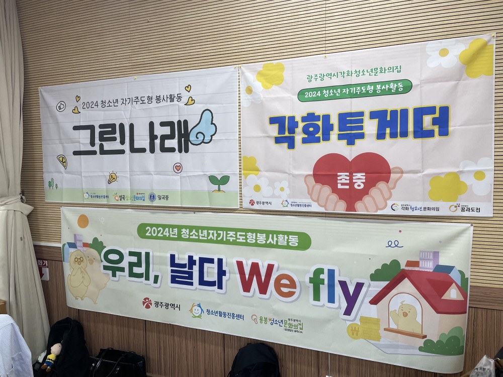 KakaoTalk_20240817_180857947_01.jpg