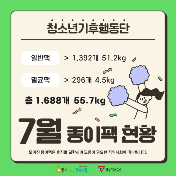 24-7월.jpg
