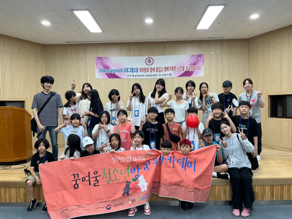 KakaoTalk_20240820_103838728.jpg