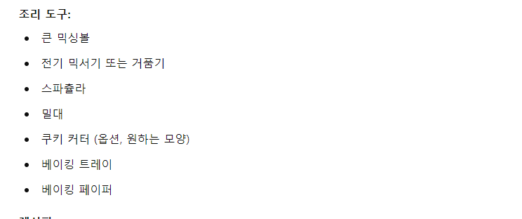 KakaoTalk_20240904_162345451_01.png