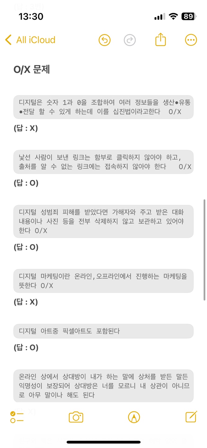 KakaoTalk_20240824_133142478_02.jpg
