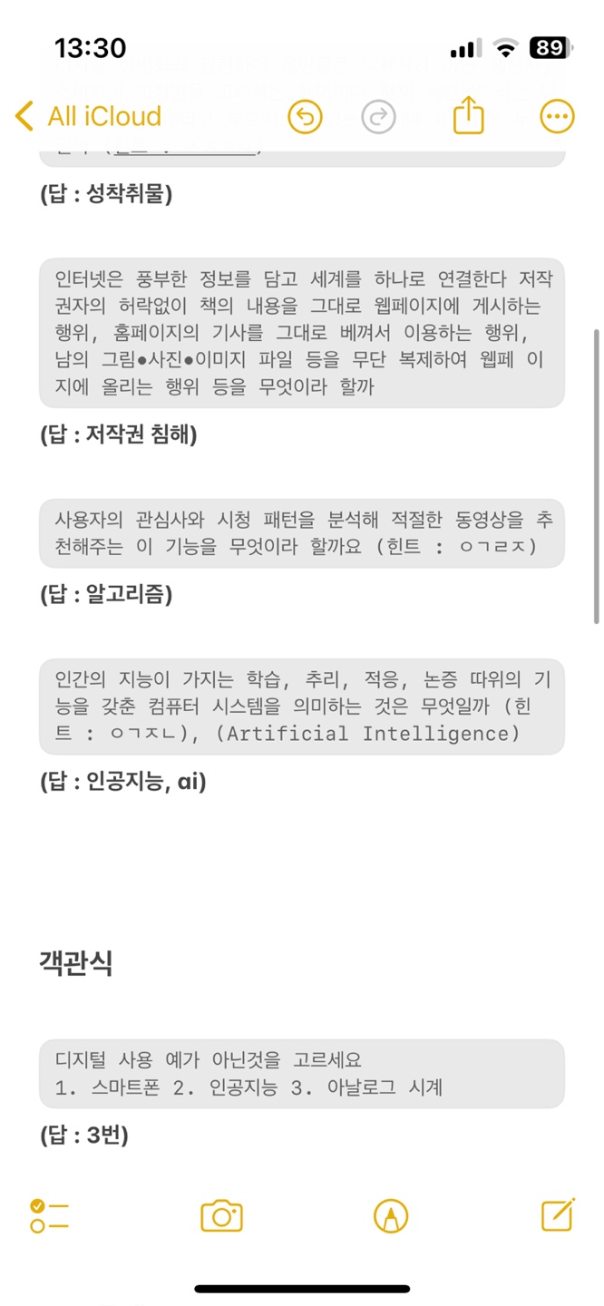 KakaoTalk_20240824_133142478_01.jpg